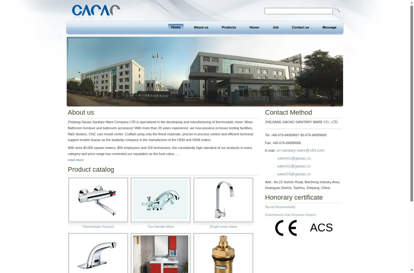 gao-ao.com homepage screenshot