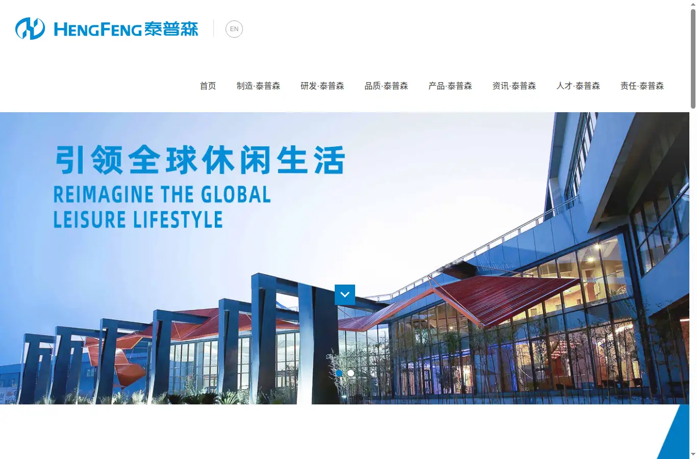 topsunleisure.com homepage screenshot