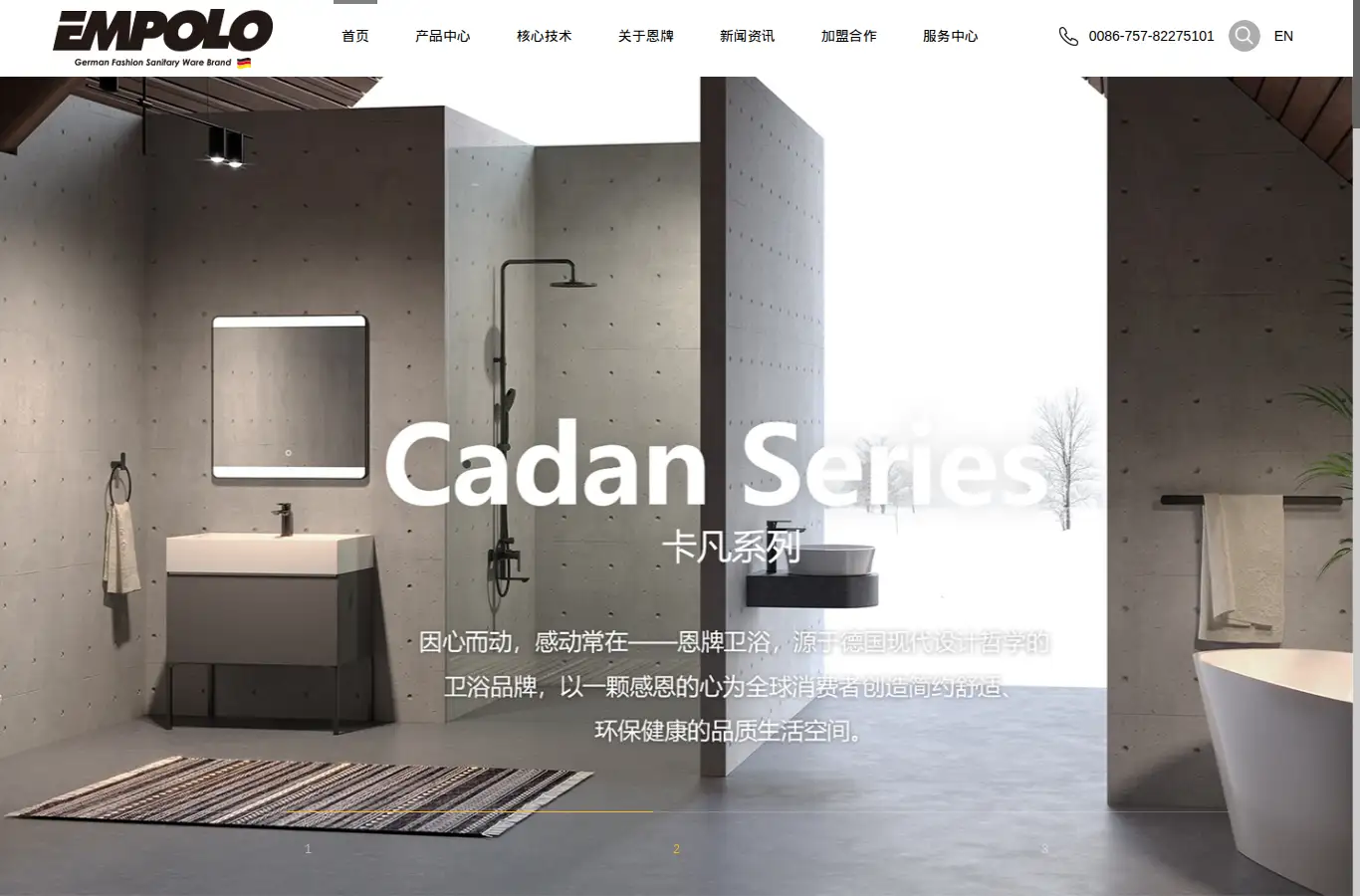 china-empolo.com homepage screenshot