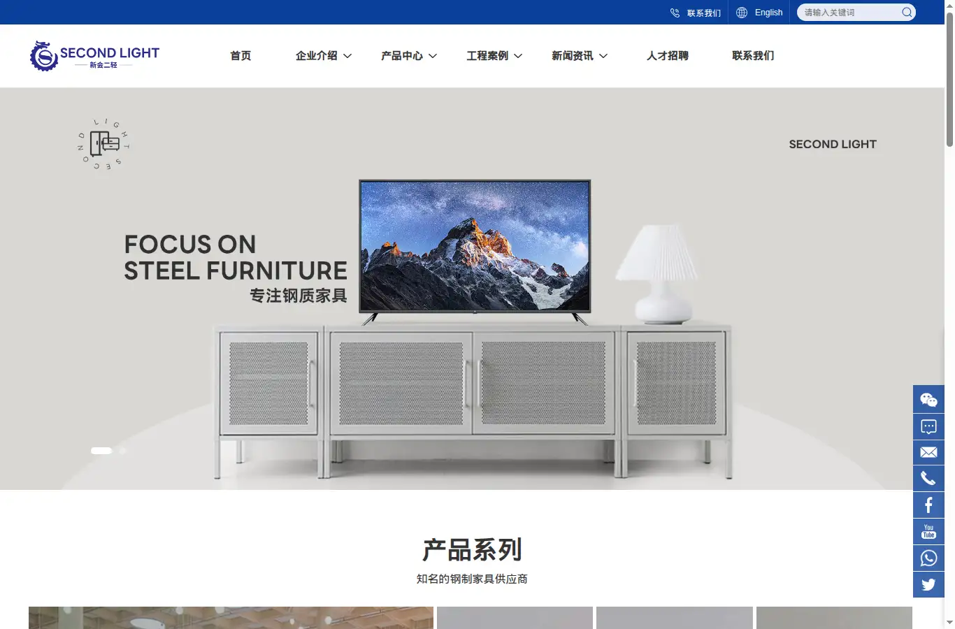 slmf.com.cn homepage screenshot
