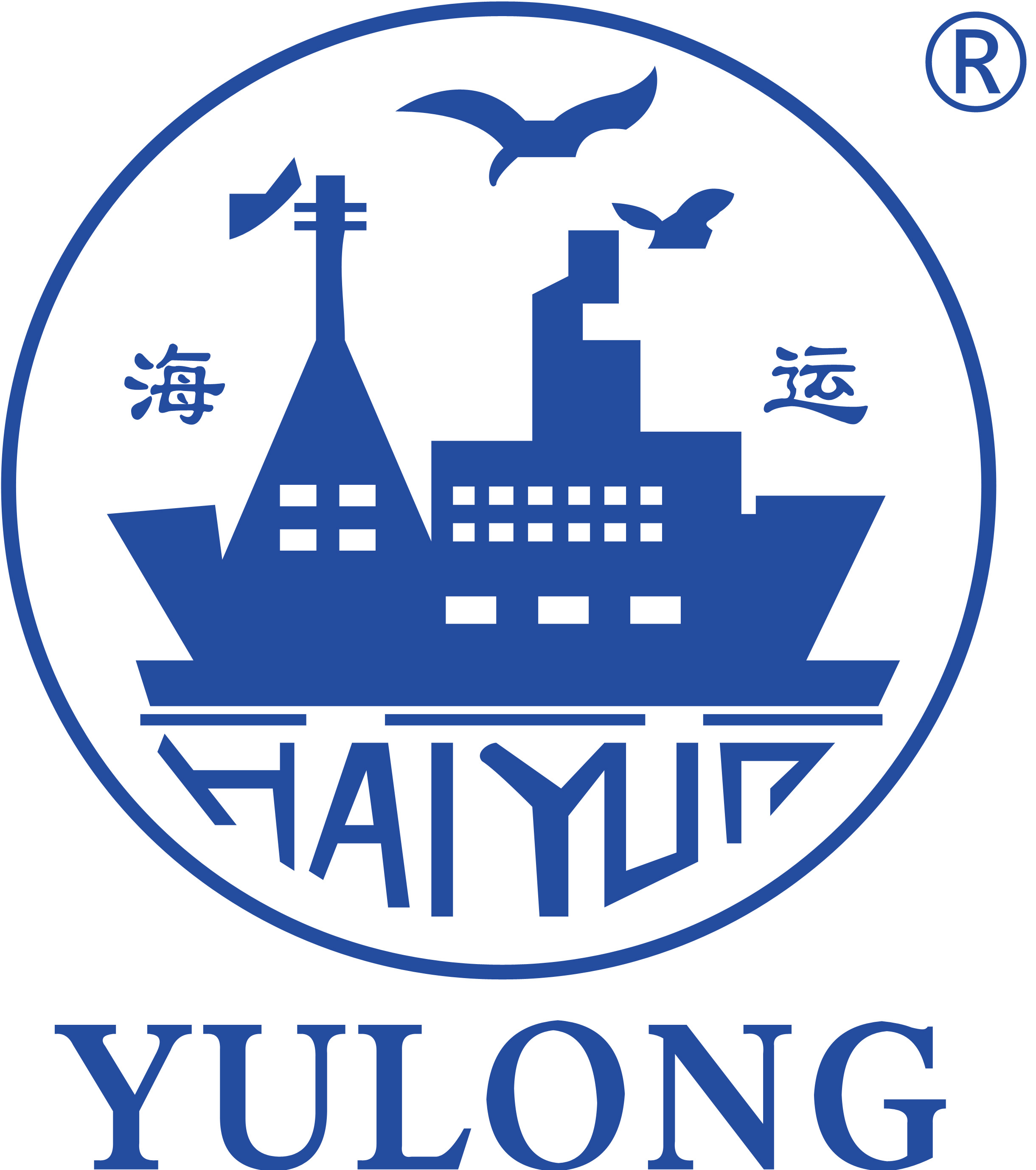 Qingdao Yulong Packaging Machinery Co., Ltd. logo