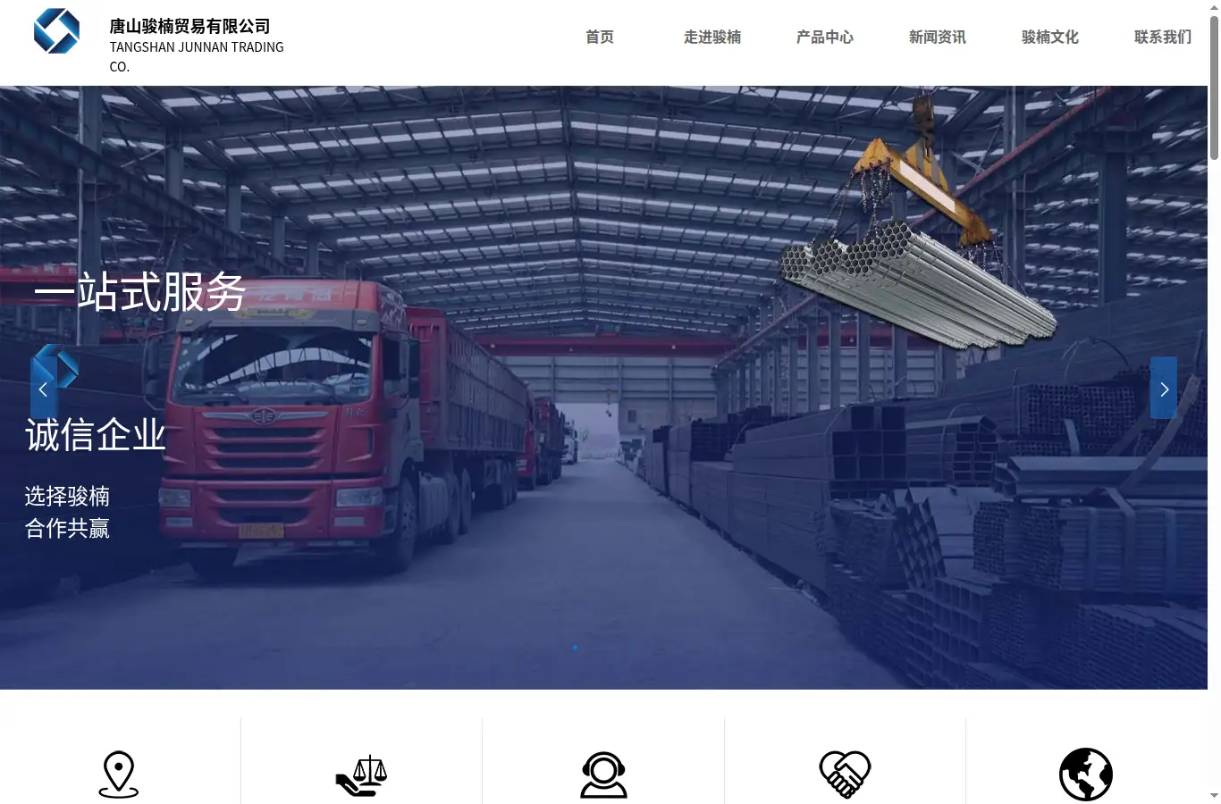 tsjunnan.com homepage screenshot