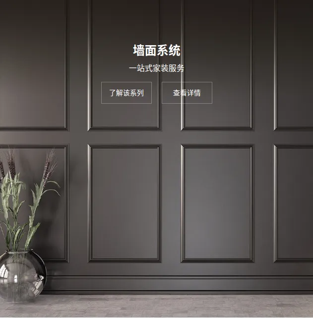 Product photo from the company website