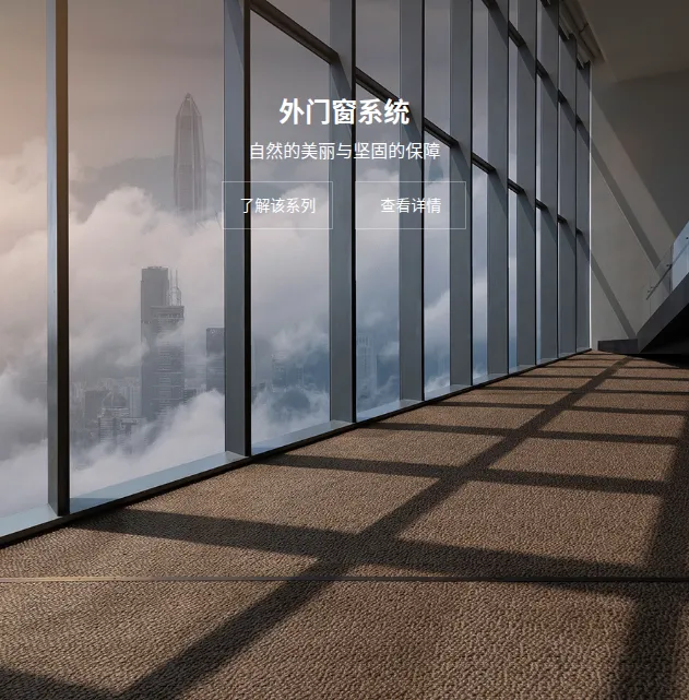 Product photo from the company website