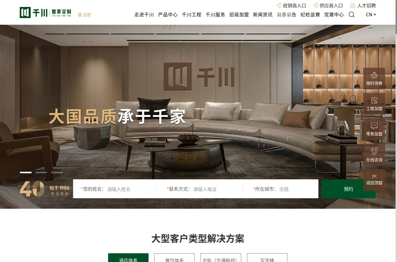 qcmy.cn homepage screenshot