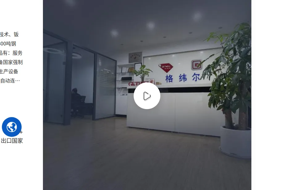 Product photo from the company website