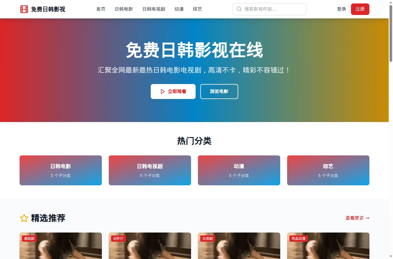 zzxinma.com homepage screenshot