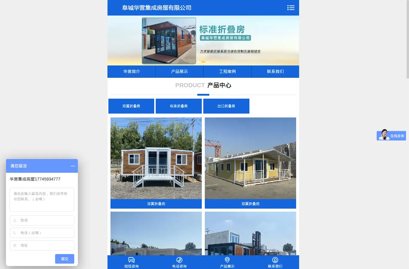 hyzdf.com homepage screenshot
