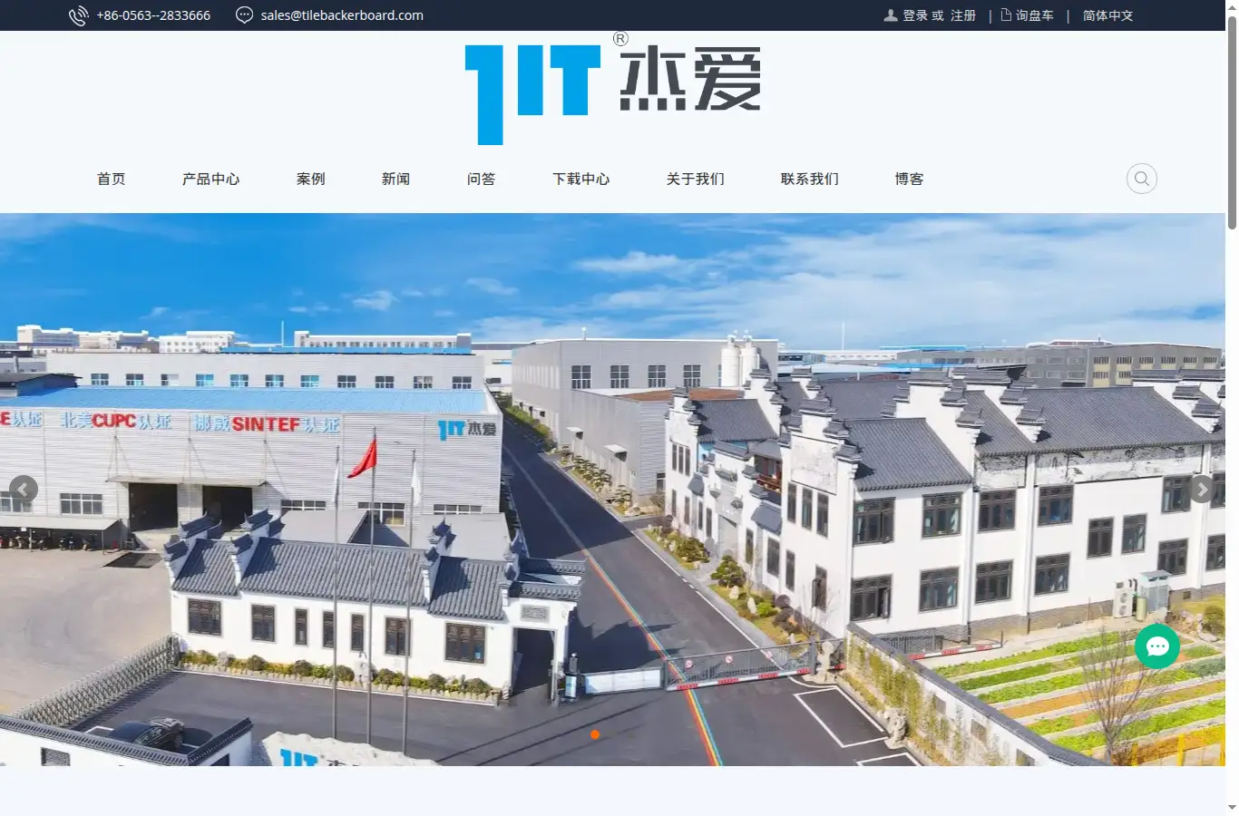 cn.tilebackerboard.com homepage screenshot