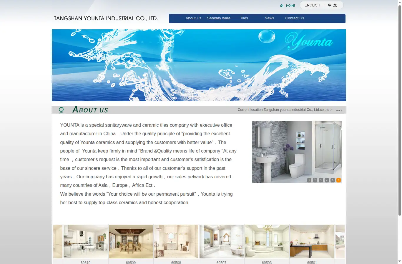 younta.com homepage screenshot