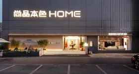 Design × Pure Ultimate Essence | Shangpin Bense HOME Global No.1 Store Dazzling Launch