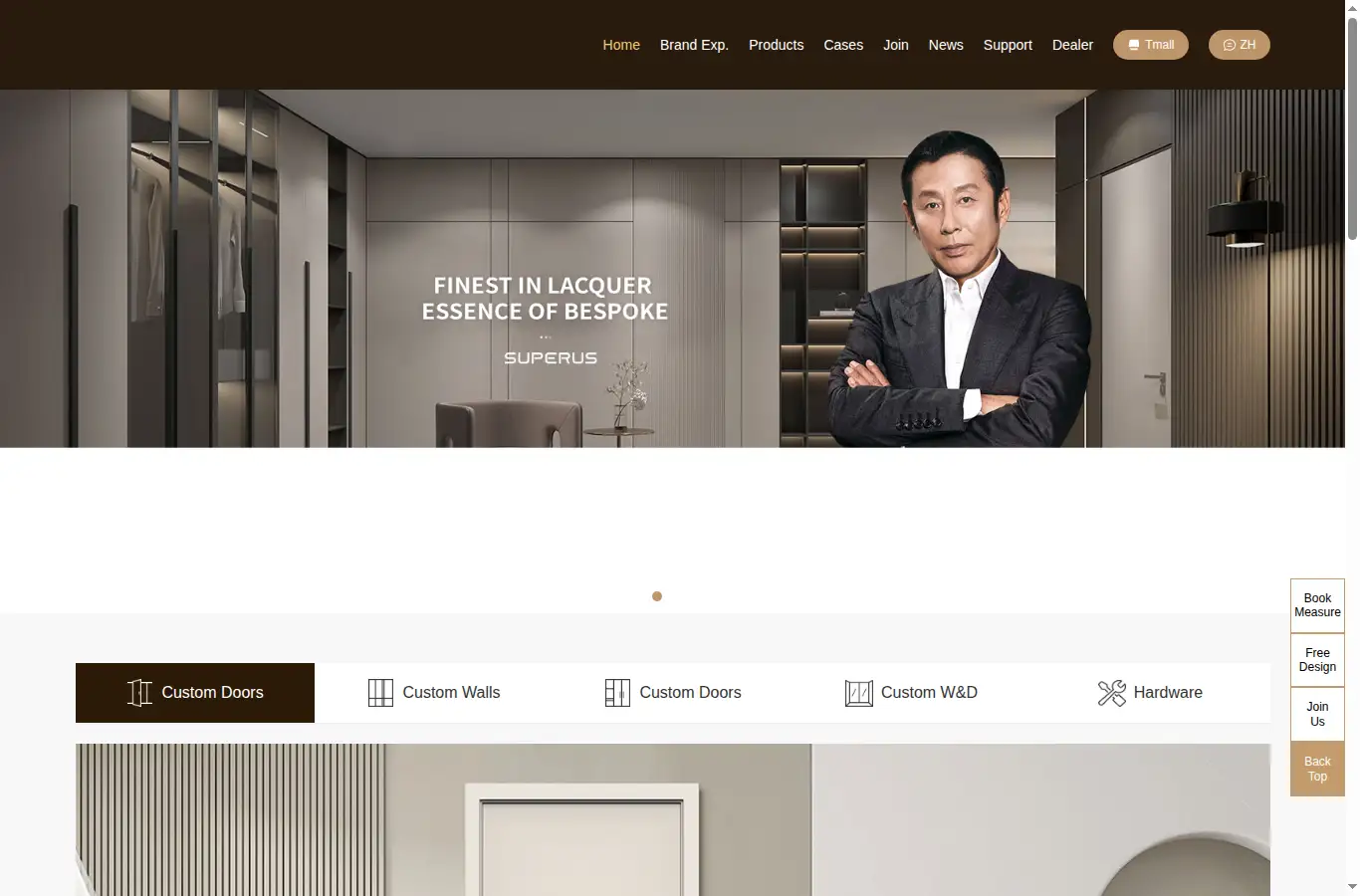 spbs.com.cn homepage screenshot
