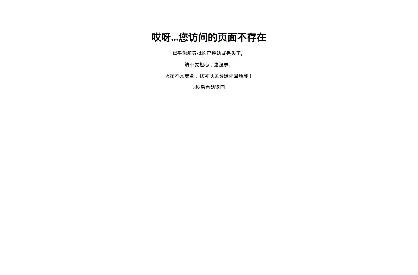 jjbearings.com/(存疑(内容不匹配)) homepage screenshot