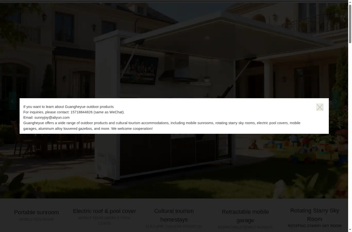 guanghy.com homepage screenshot