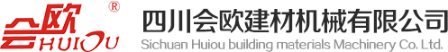 Sichuan Huiou Building Materials Machinery Co., Ltd. logo