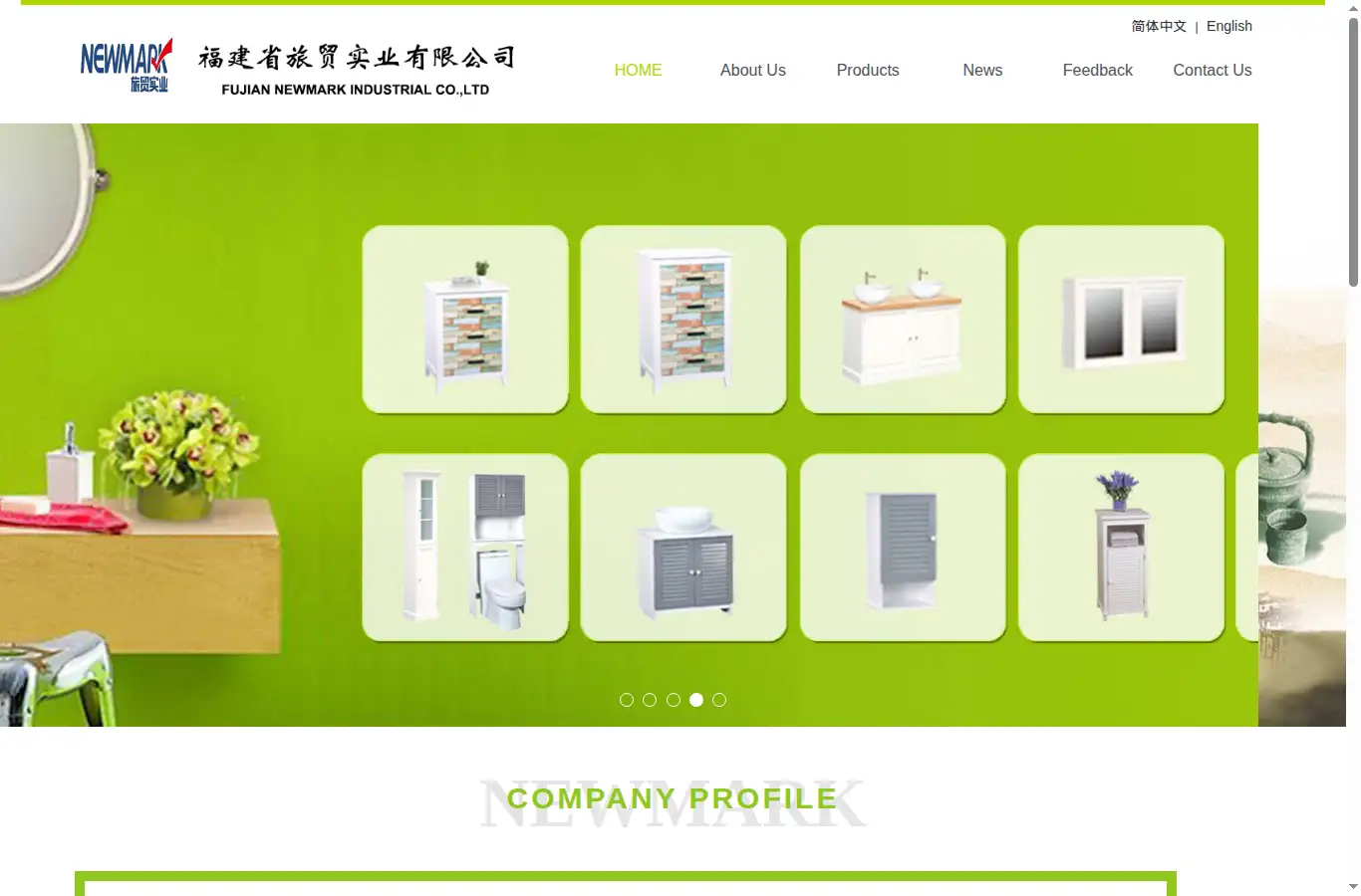 newmark.com.cn homepage screenshot