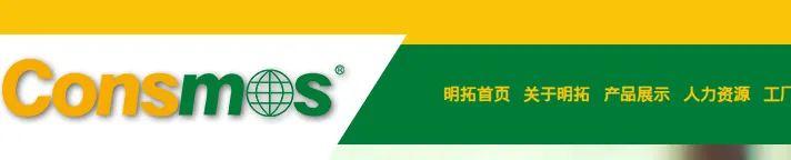 Product photo from the company website
