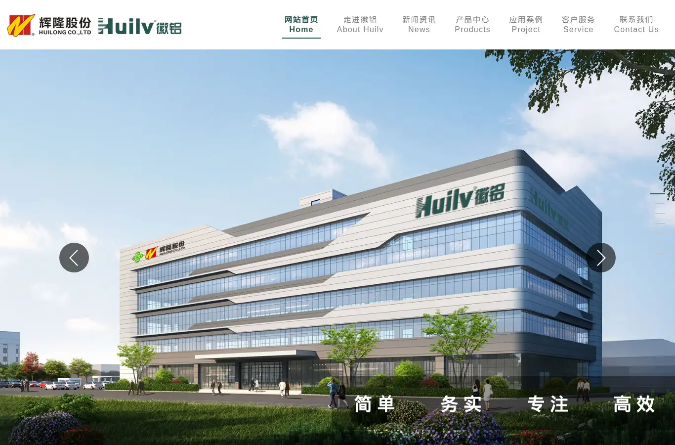 ahhuilv.com homepage screenshot