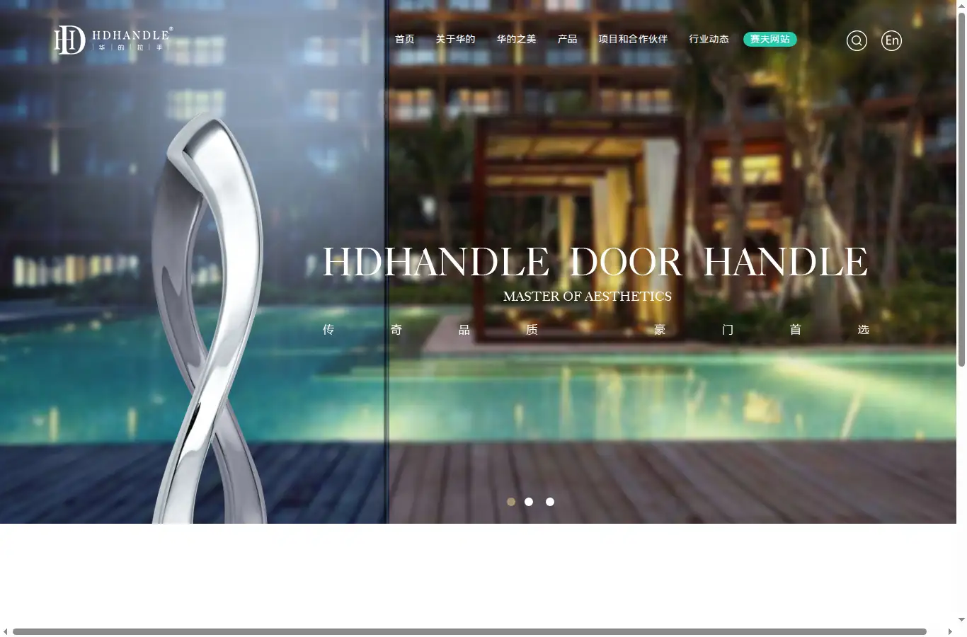 hdhandle.com homepage screenshot