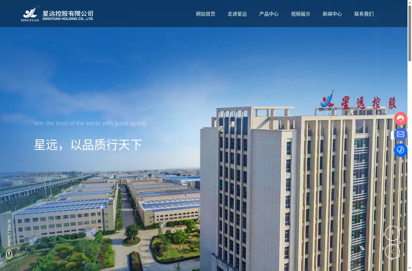 gxhongda.com homepage screenshot