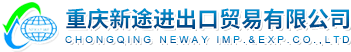 Chongqing Xintu Import & Export Trade Co., Ltd. logo
