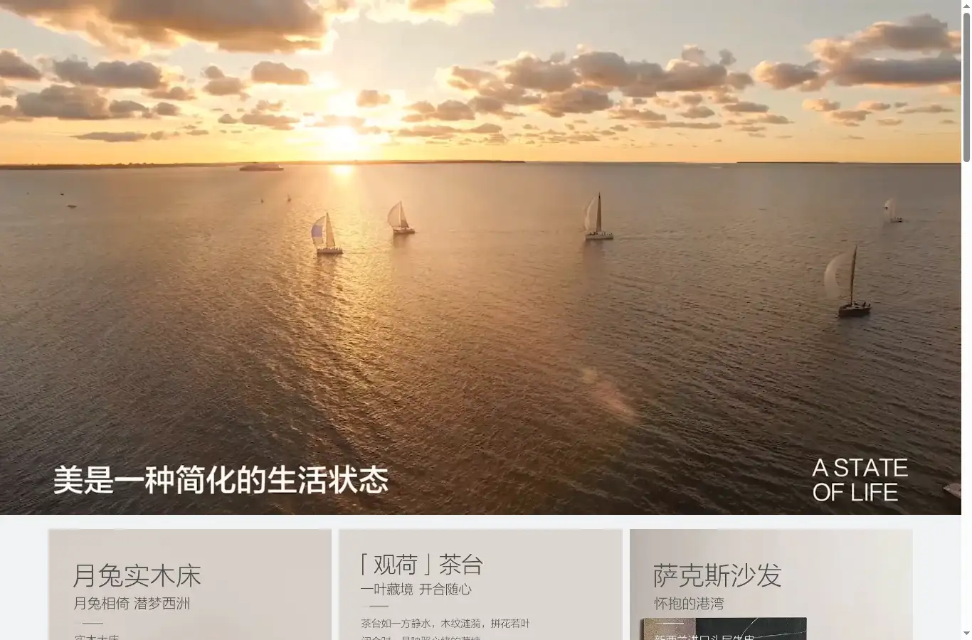 landbond.com homepage screenshot