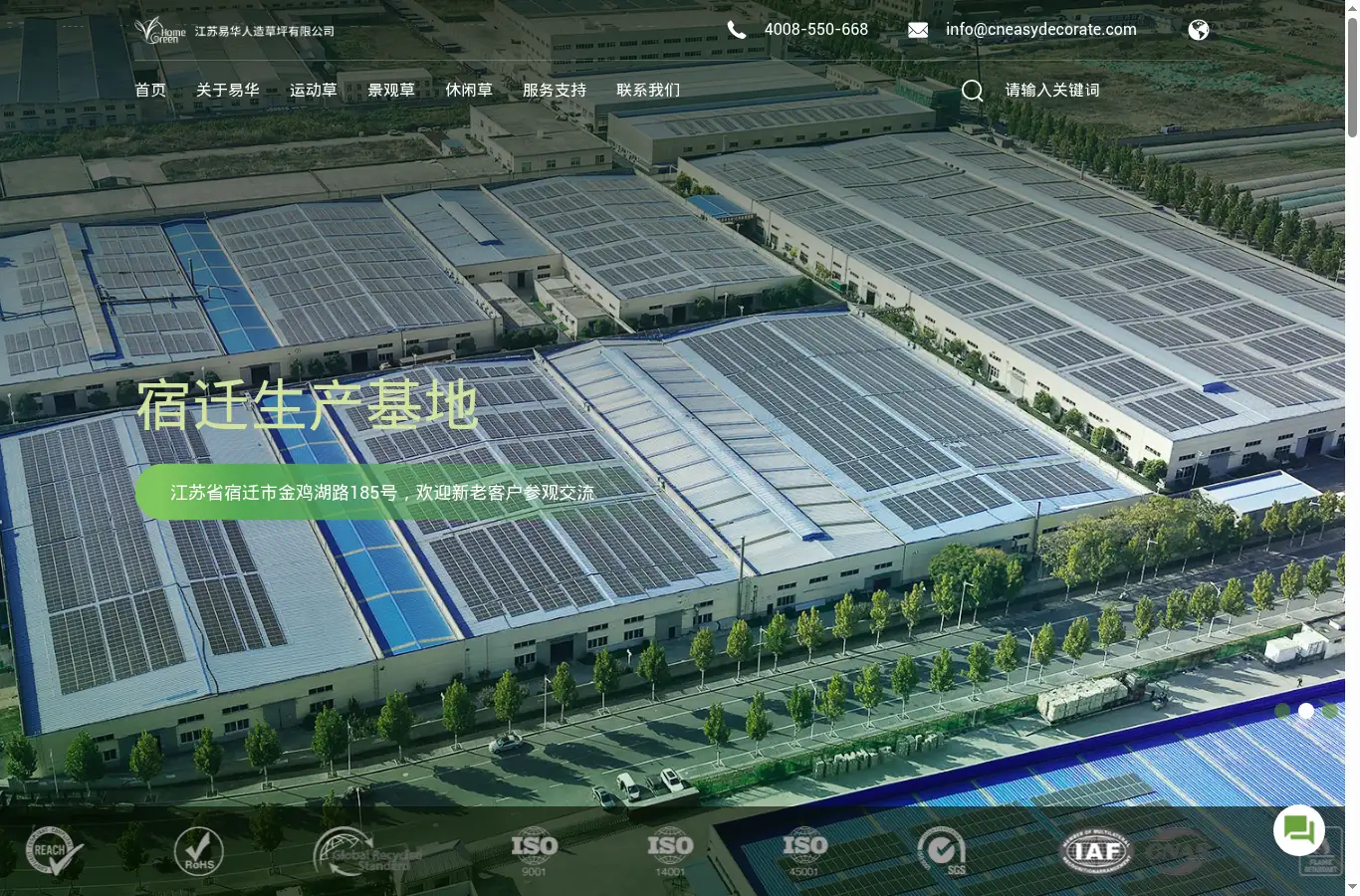 victurf.cn homepage screenshot