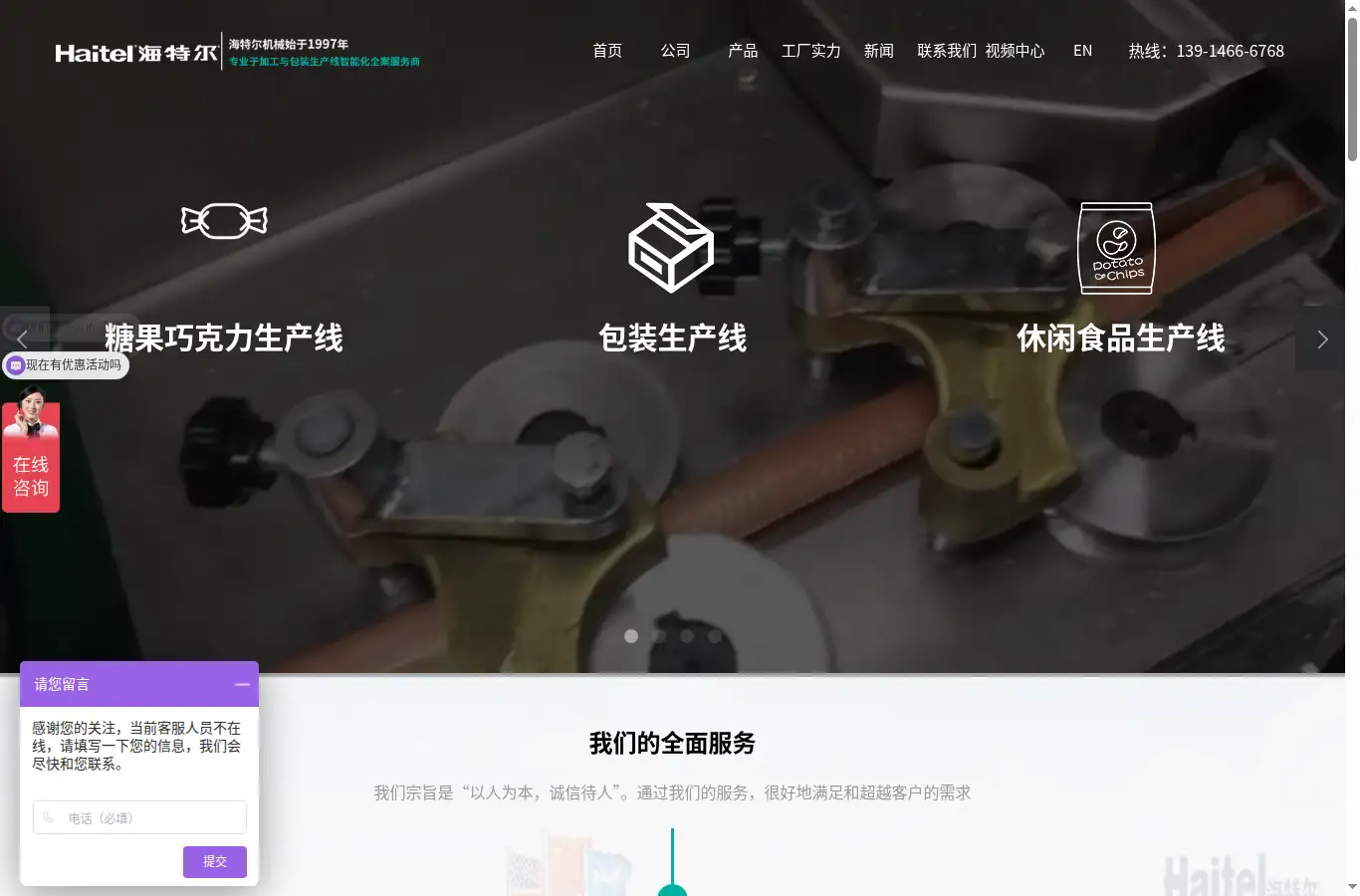 bm198.com homepage screenshot