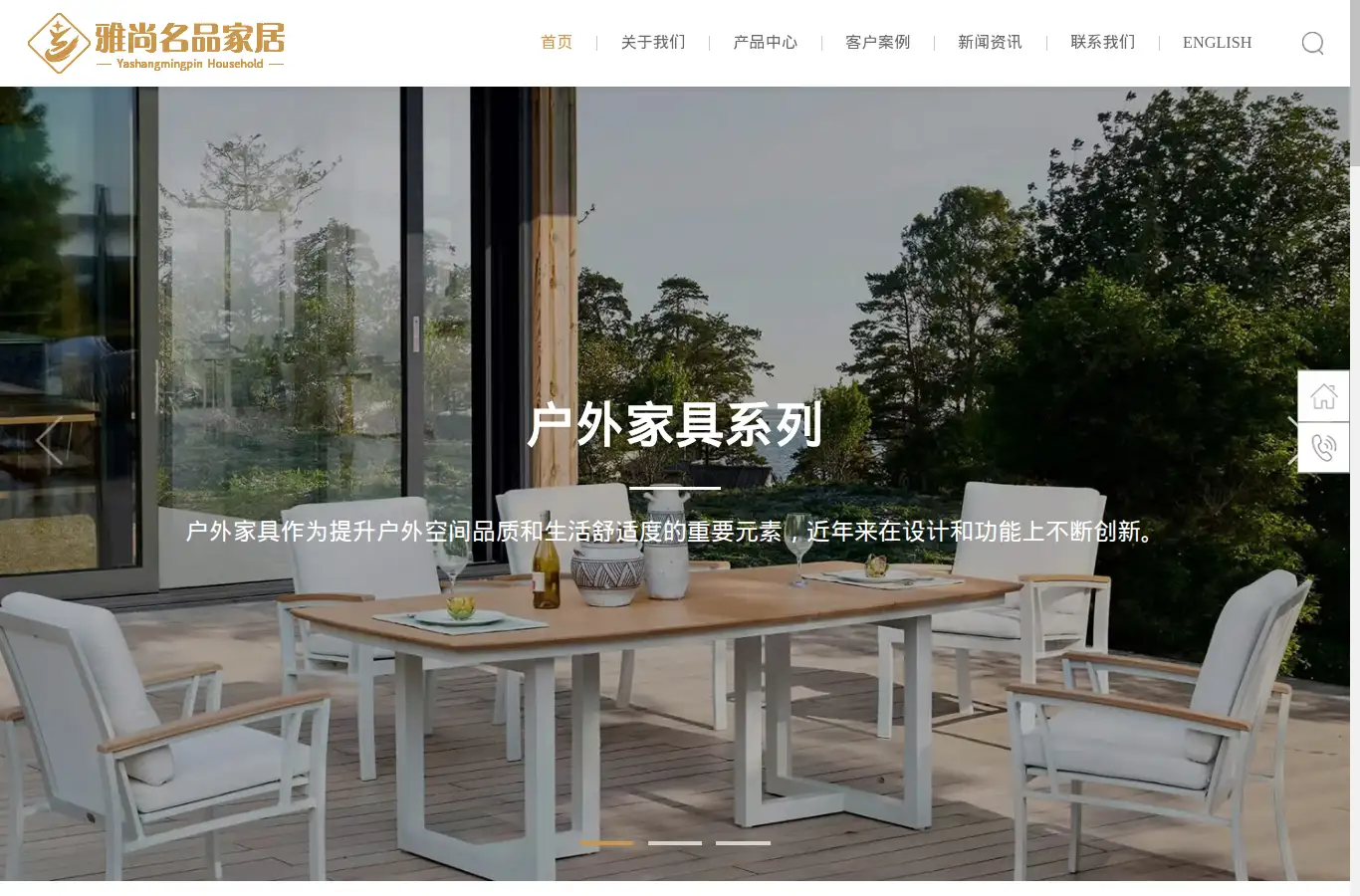 sdysmp.com homepage screenshot